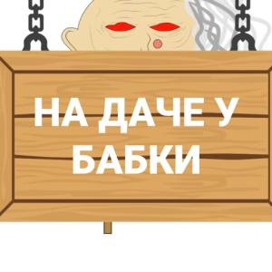 Любовь Любовь
