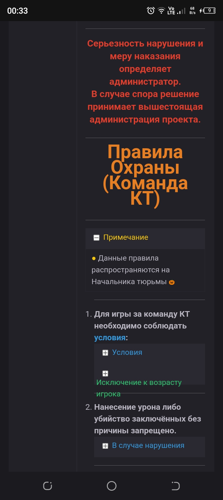 Вот тыковка