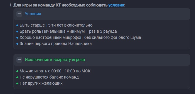 1_pravilo_balansa_kt