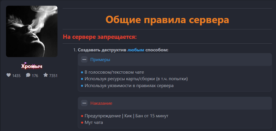 izobrajenie_2026-04-20_114951550