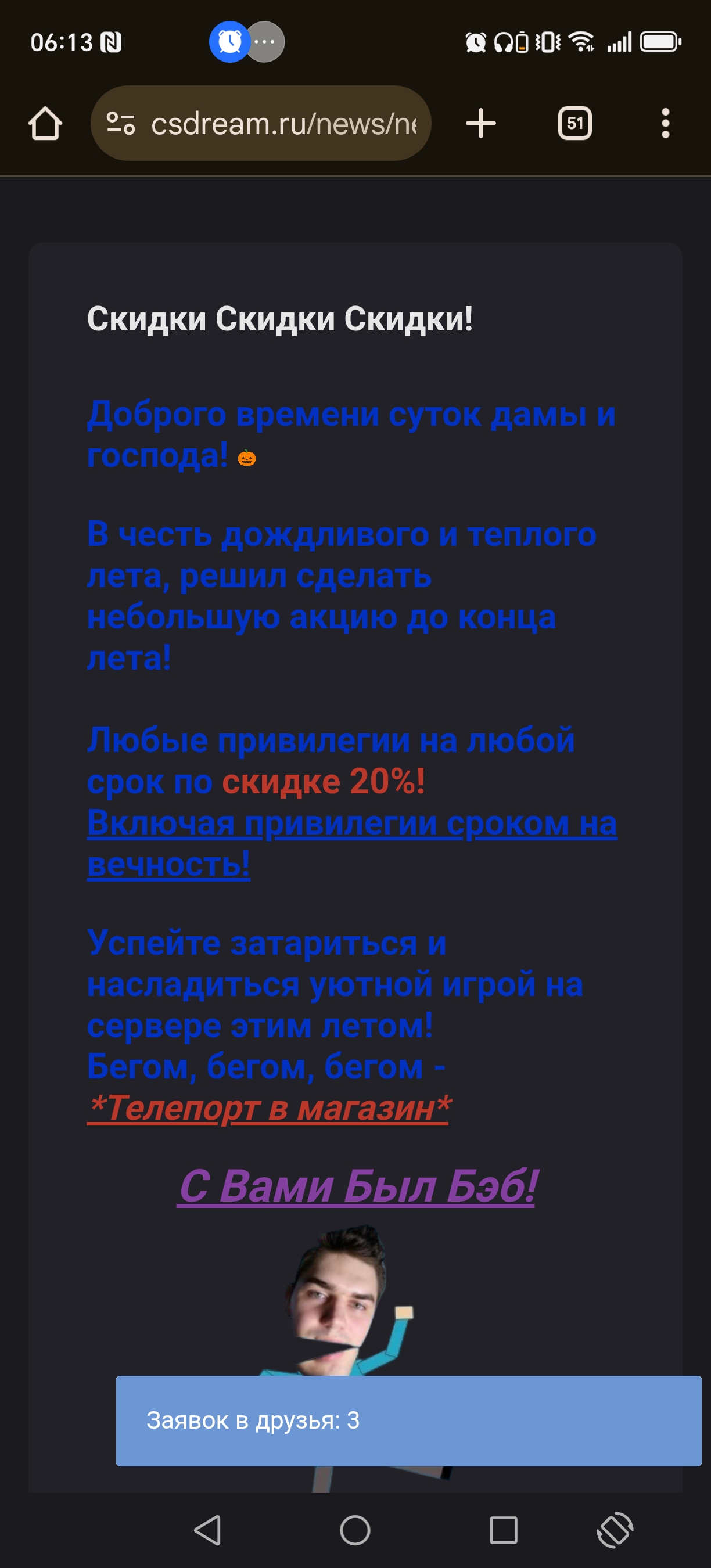 Screenshot_20251017_061354_com_android_chrome_ChromeTabbedActivity