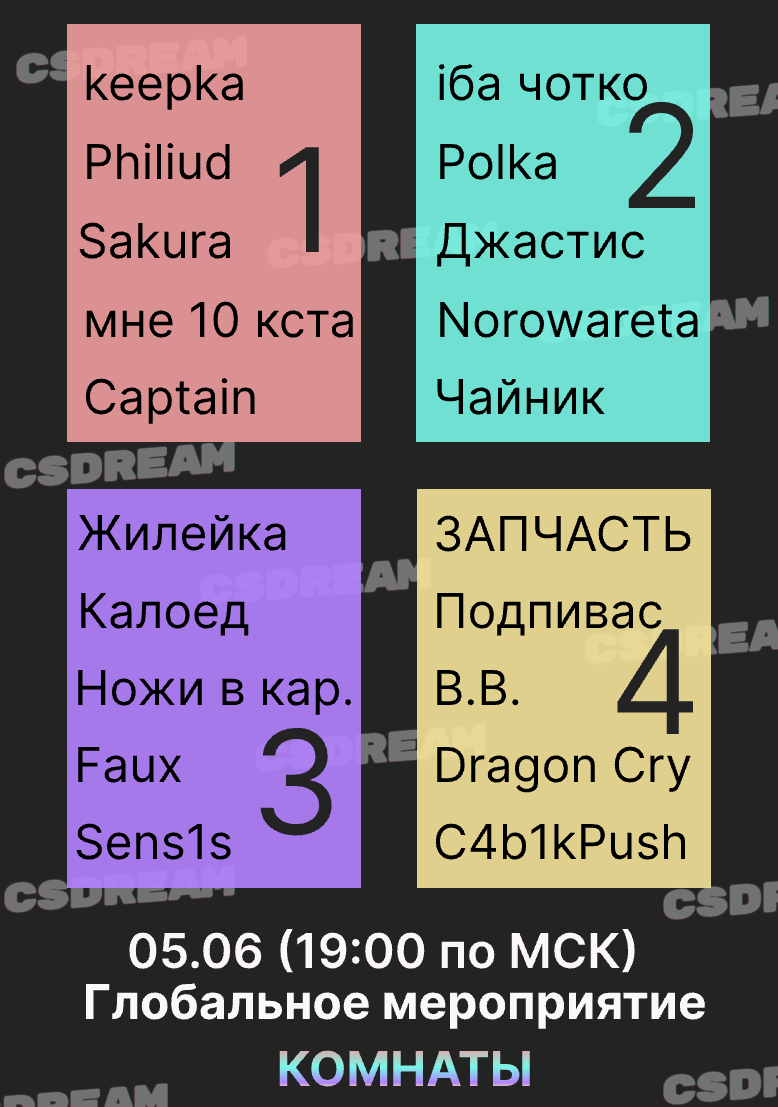 freym_14_2