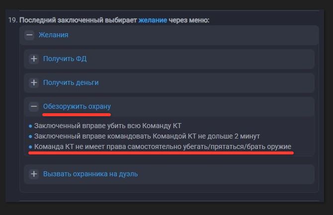 skrinshot-20260612-235318
