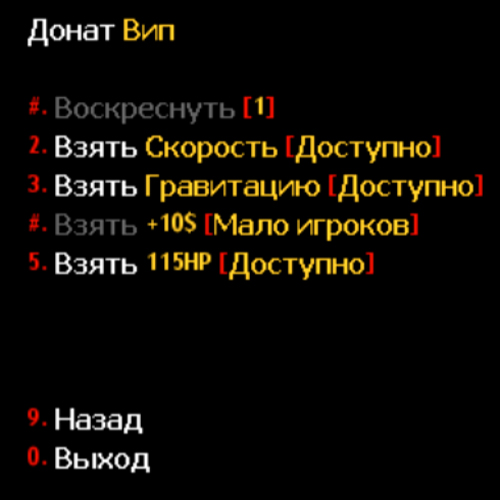 Вип JB