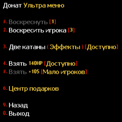 Ультра JB