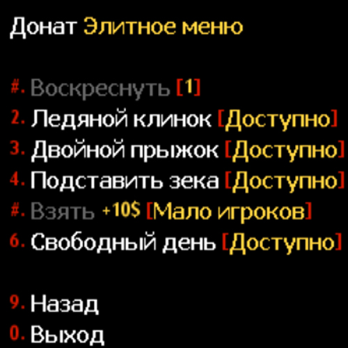 Элита JB