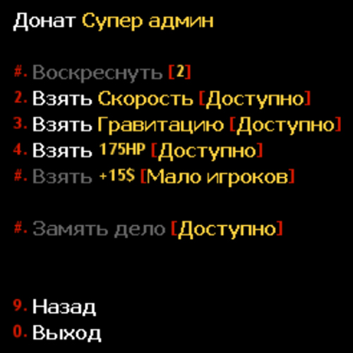 Администратор JB