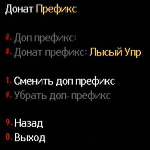 Мемолог JB