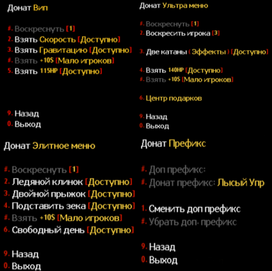 Спонсор JB