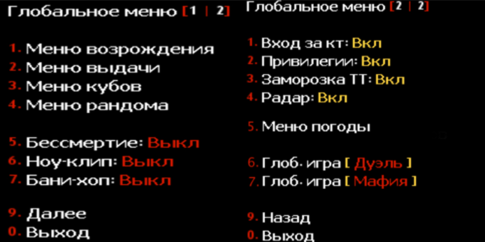 Спонсор JB