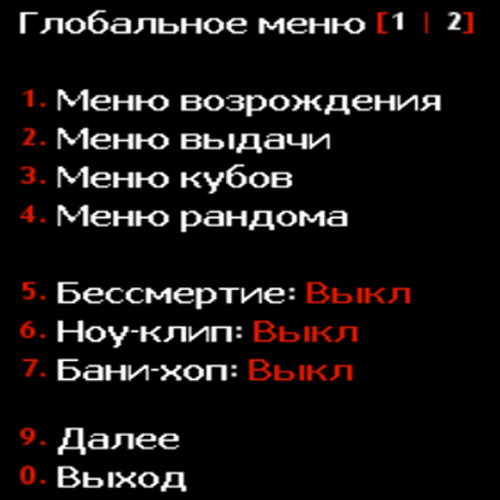 Гарант JB