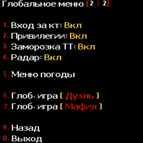 Гарант JB
