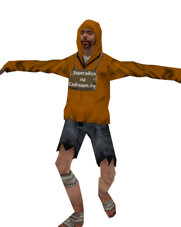 Модель - Бомж из San Andreas